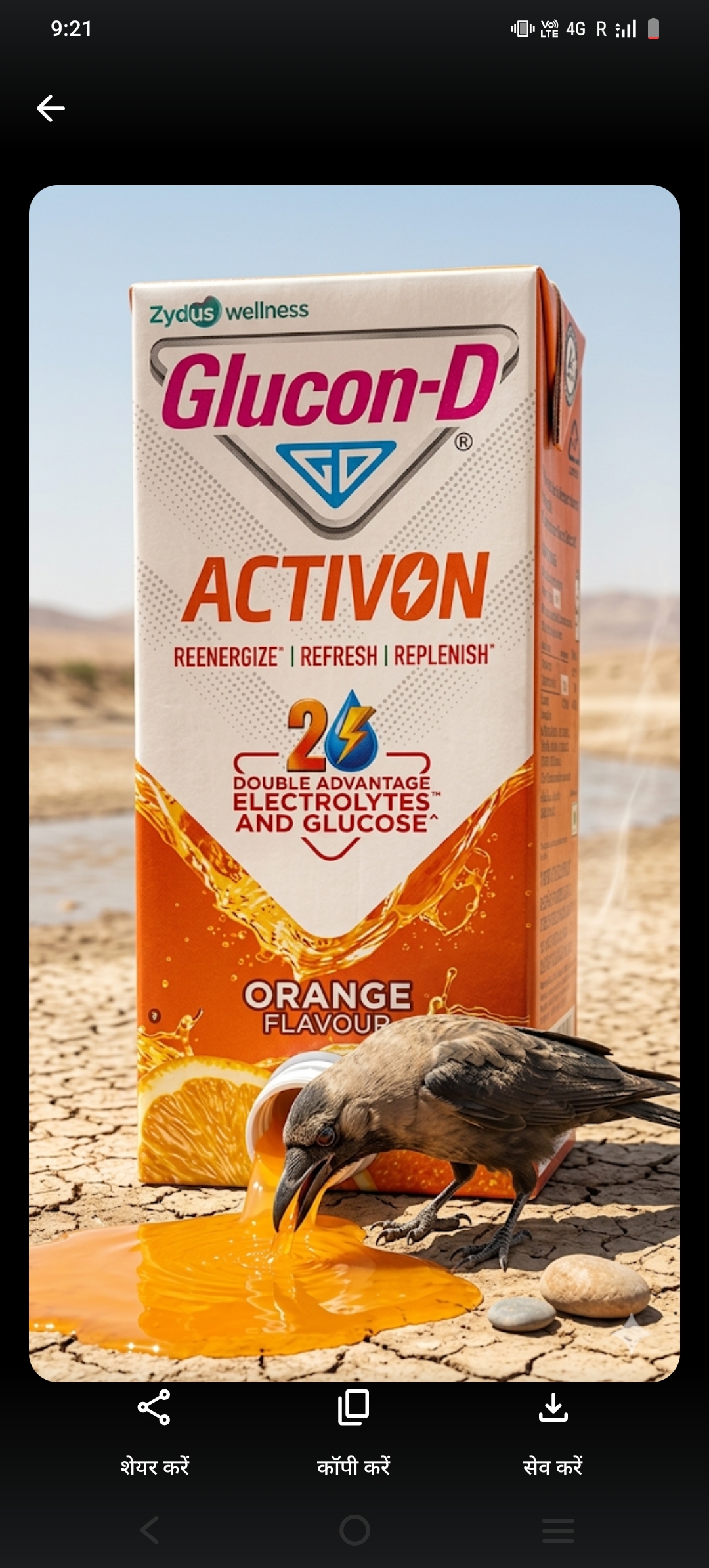 Energy drink product creative